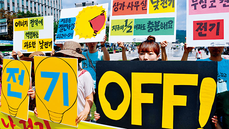 2013年韓國政府鐵腕下令公家機關不開空調，引發人民上街抗議。如今，「累進式」電價對抑制用電見效，民眾也會以最有效率的方式用電